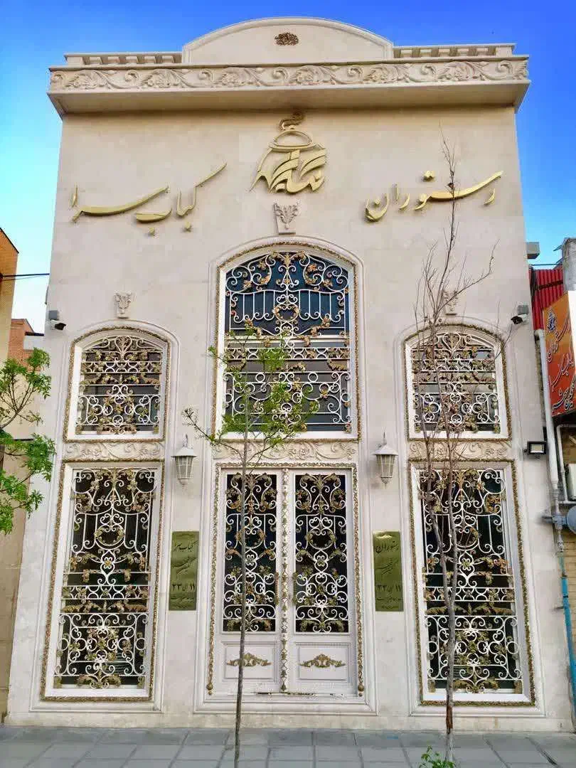 نیرو جهت کار در رستوران نیازمندیم|استخدام خدمات فروشگاه و رستوران|قم, ارم|دیوار