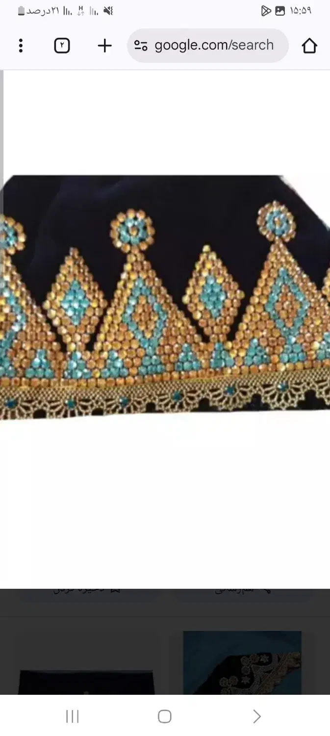 لچک بختیاری|لباس|شهرکرد, |دیوار