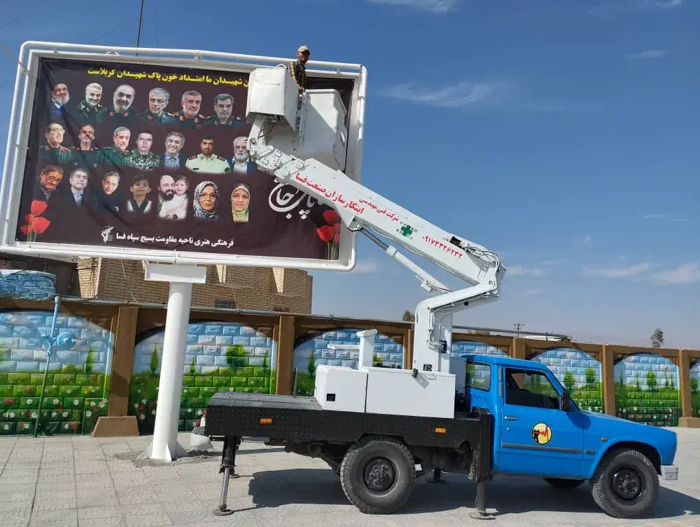 خدمات بالابر نیسانی (کار در ارتفاع ۱۵ متر)|خدمات پیشه و مهارت|فسا, |دیوار