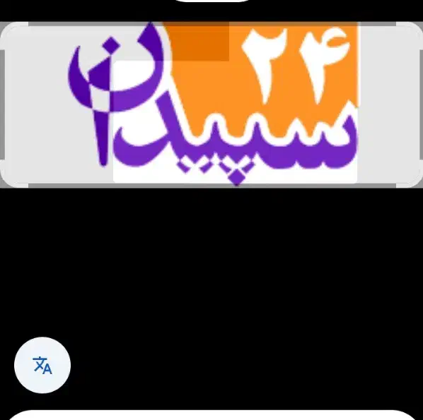 ۲۰۰۰متر زمین شهرستان سپیدان روستای آبگرم|فروش زمین و ملک کلنگی|همایجان, |دیوار