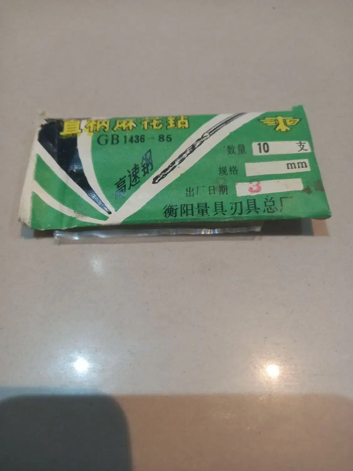 مته|ابزارآلات|تهران, دستغیب|دیوار