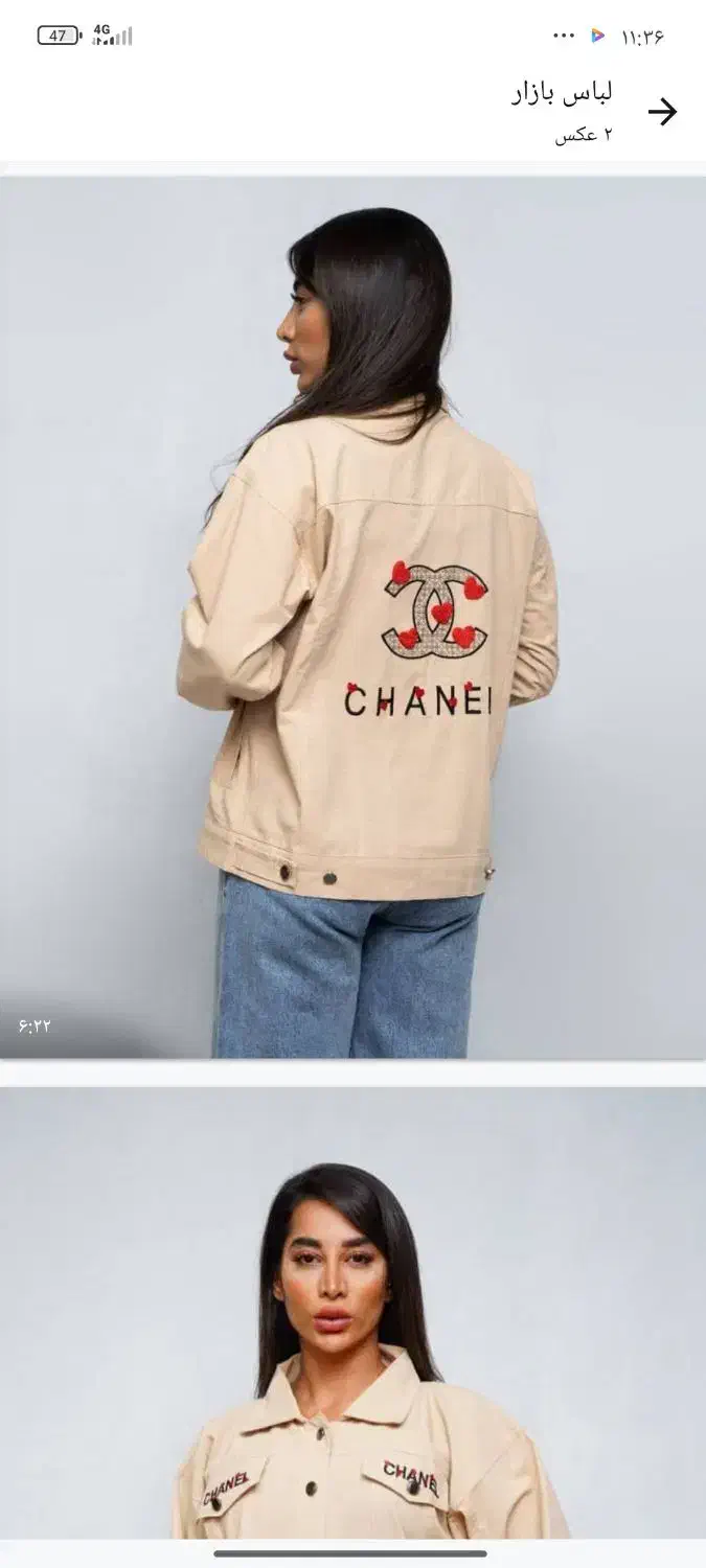 مانتو پاییزه|لباس|پاکدشت, شهرک امام رضا|دیوار