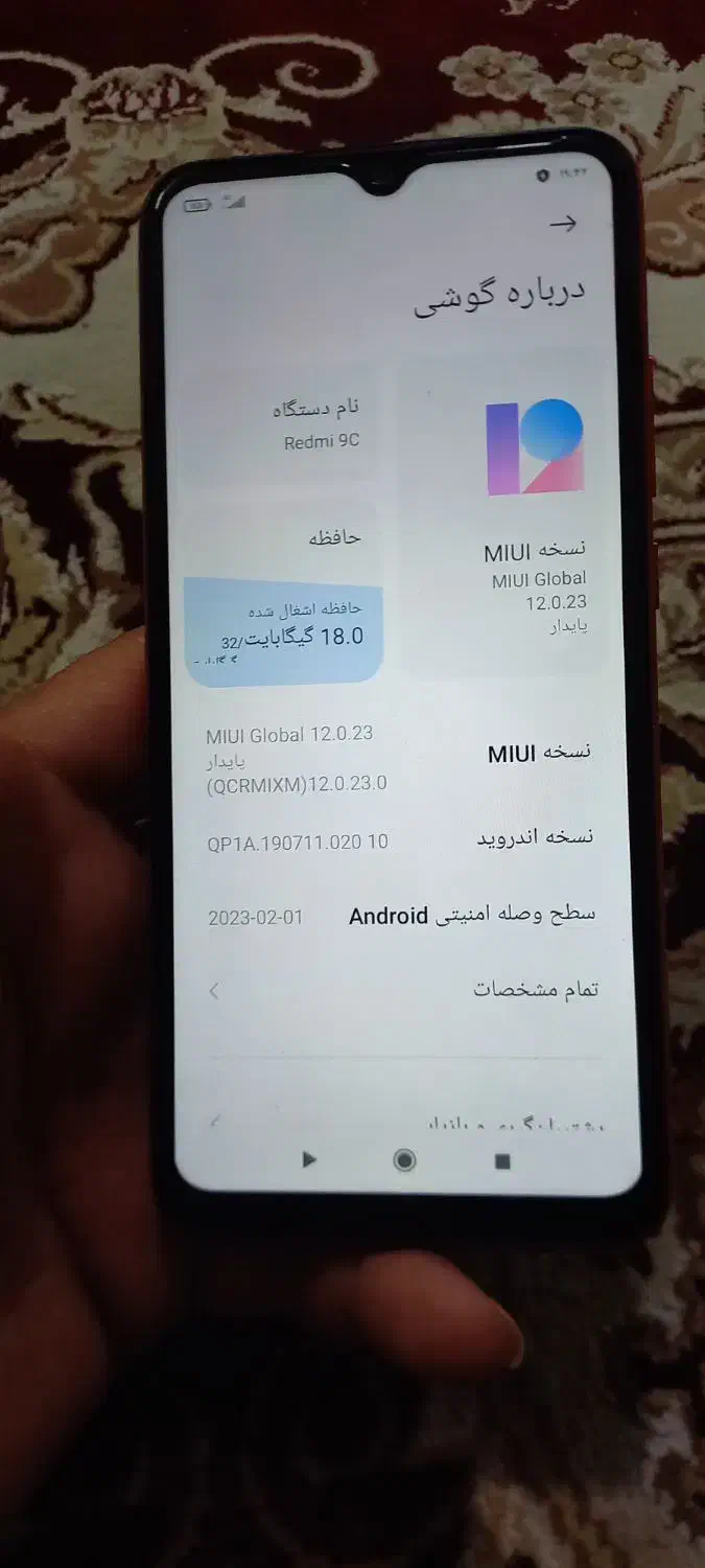 شیامی ۹c|موبایل|شهرضا, |دیوار