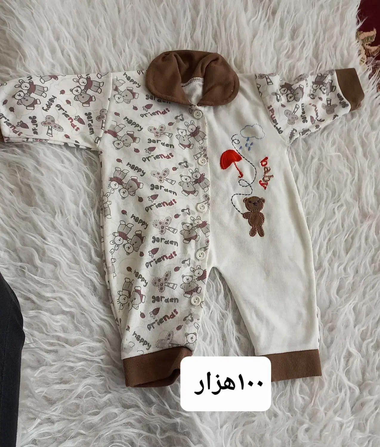 لباس بچگانه|کفش و لباس بچه|کرمانشاه, |دیوار