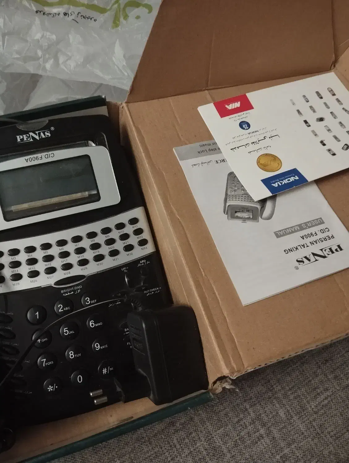 فروش دستگاه تلفن یا معاوضه|تلفن رومیزی|کرج, فاز ۴ مهرشهر|دیوار