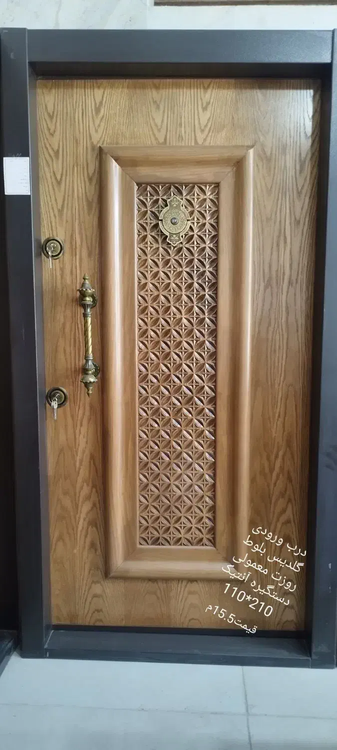 درب ورودی ضد سرقت|مصالح و تجهیزات ساختمان|برخوار, |دیوار