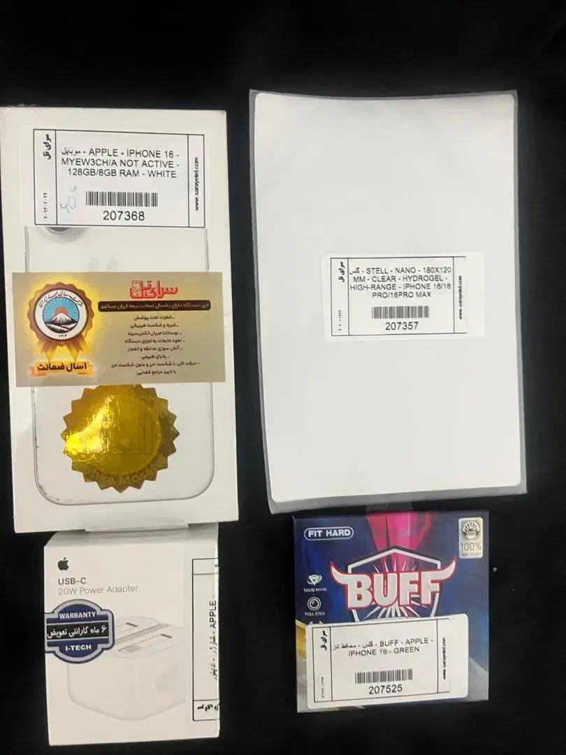 موبایل|موبایل|کهریزک, |دیوار