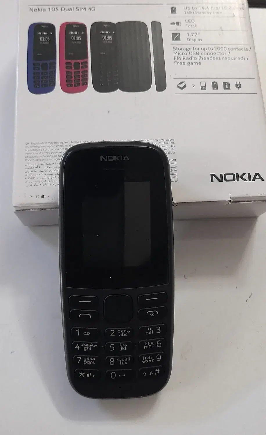 موبایل|موبایل|اصفهان, وحید|دیوار