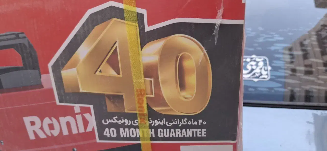 ابزار رونیکس|ابزارآلات|تهران, فلاح|دیوار