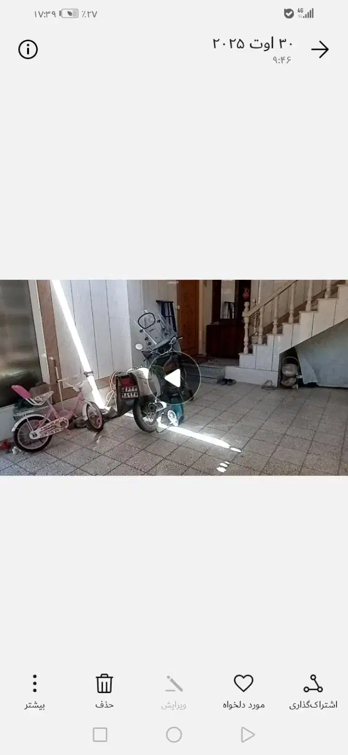 پلاک موتور گم شده.|اشیا|نجف‌آباد, جامی|دیوار