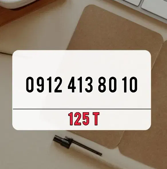 0912.413.8010|سیم‌کارت|قم, باجک دو|دیوار
