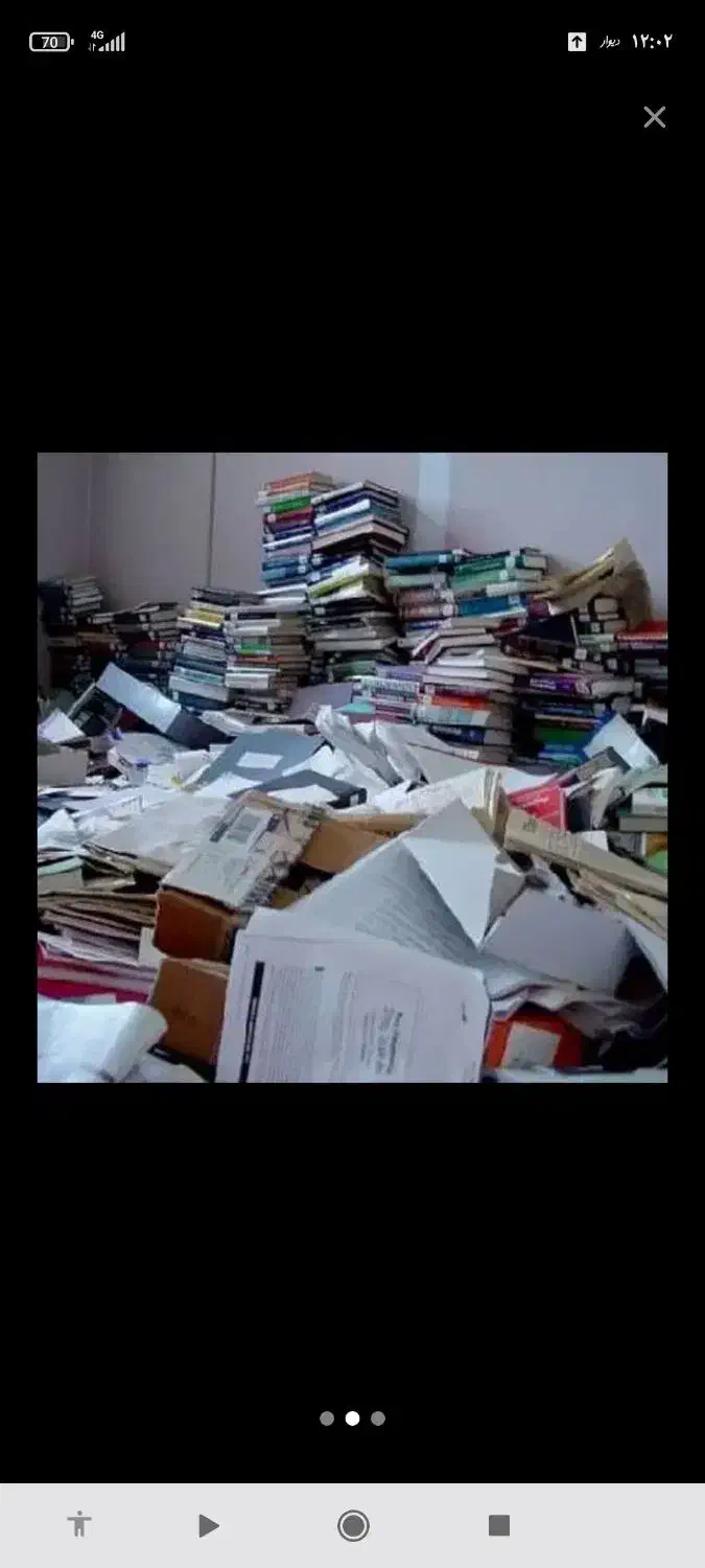 ف خرید کتاب کاغذ دفتر سیار درب منزل یا محل کار|لوازم التحریر|بندرعباس, |دیوار