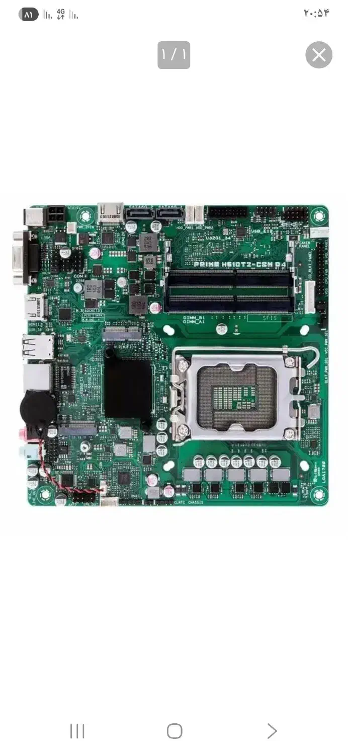 مادربرد ایسوز|قطعات و لوازم جانبی رایانه|رباطکریم, رباطکریم|دیوار