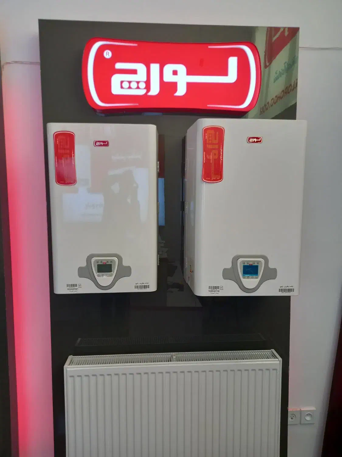 تنها نمایندگی رسمی شرکت لورچ در پردیس|آبگرمکن، پکیج، شوفاژ|پردیس, فاز ۱|دیوار