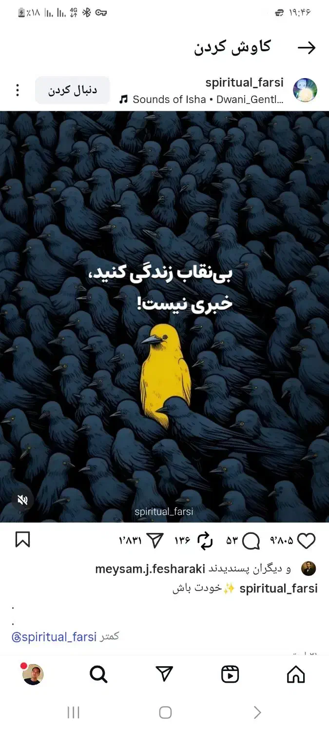 روانشناسی بالینی و خانواده رایگان|خدمات آموزشی|چابهار, |دیوار