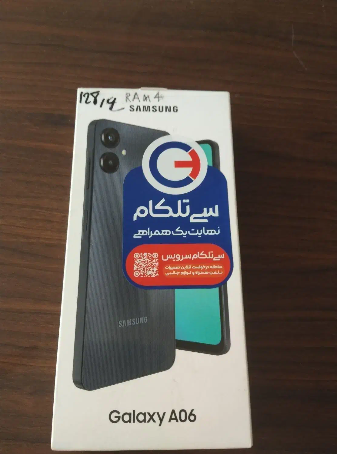 فروش گوشی هاسامسونگ a06وa07وa17 پلمپ آک|موبایل|تهران, مرزداران|دیوار