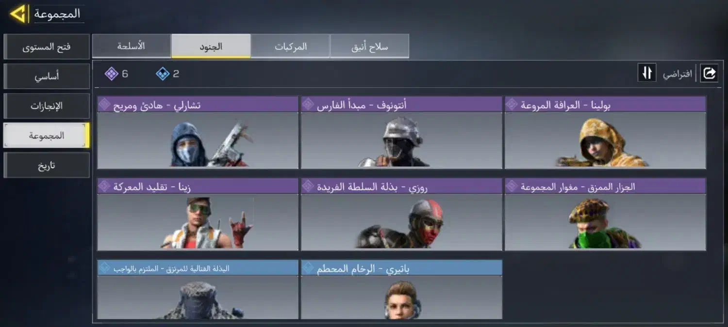 اکانت کالاف|کنسول، بازی ویدئویی و آنلاین|بندر ماهشهر, |دیوار