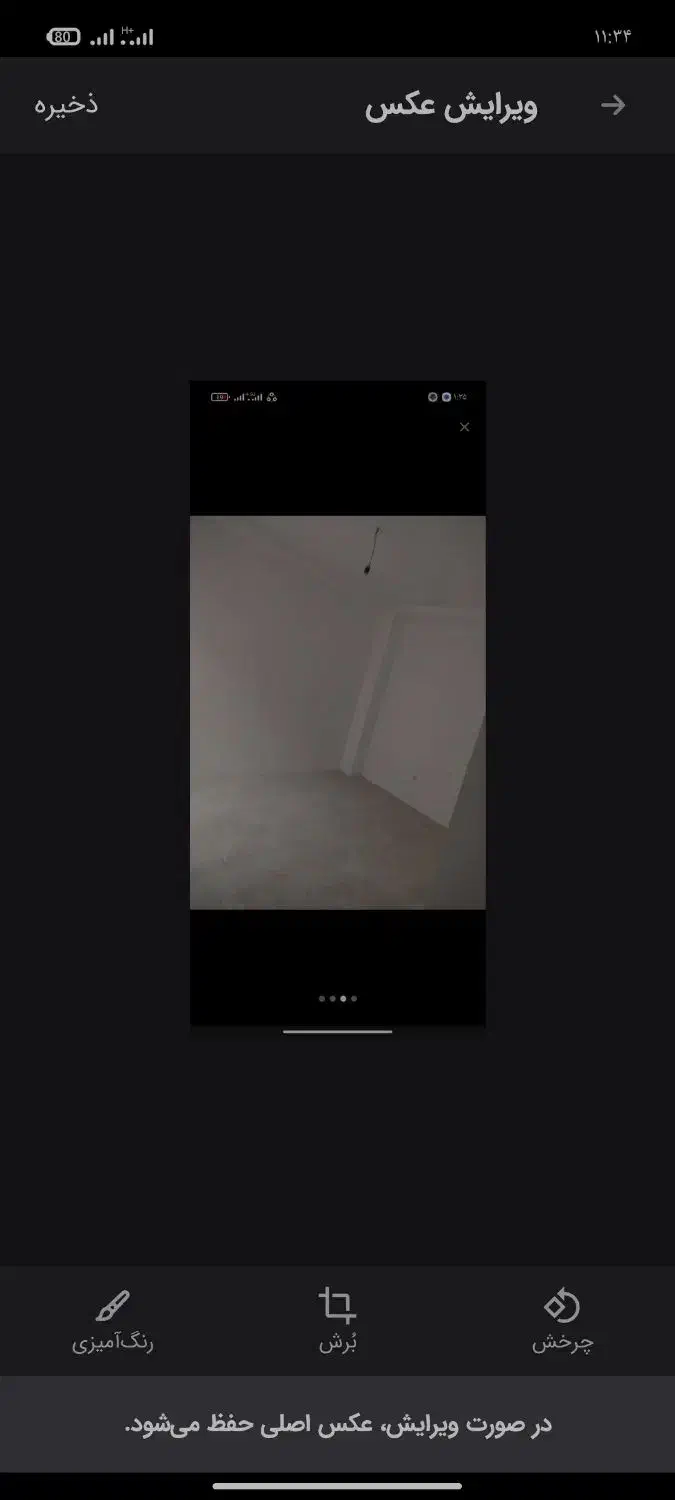 فروش خانه حسن اباد|فروش خانه و ویلا|الوند, |دیوار