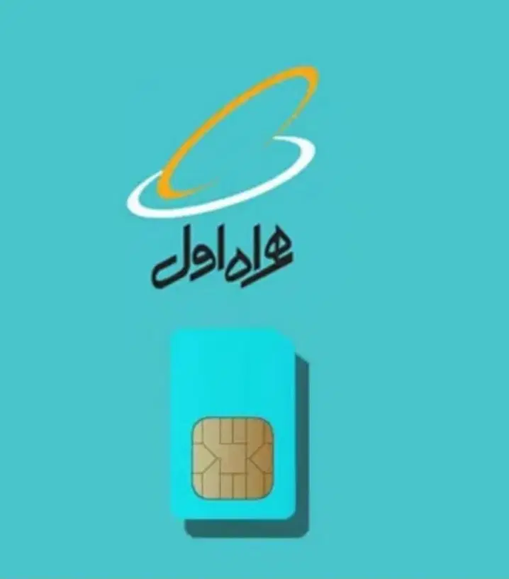 0910 رند|سیم‌کارت|تهران, میرداماد|دیوار