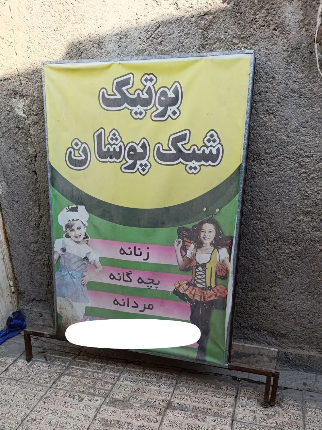 تعدادی تجهیزات مغازه|فروشگاه و مغازه|اردبیل, |دیوار