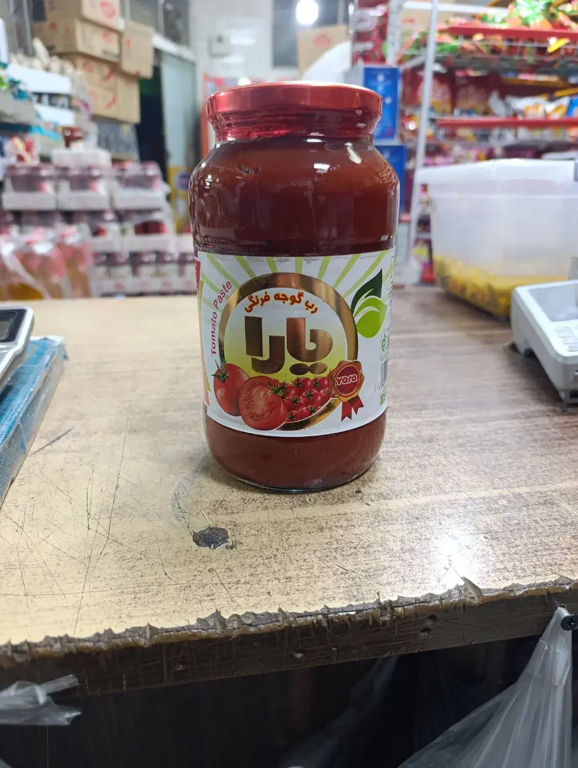 رب یکو نیم کیلویی|خوردنی و آشامیدنی|رباط‌کریم, کاظم‌آباد|دیوار