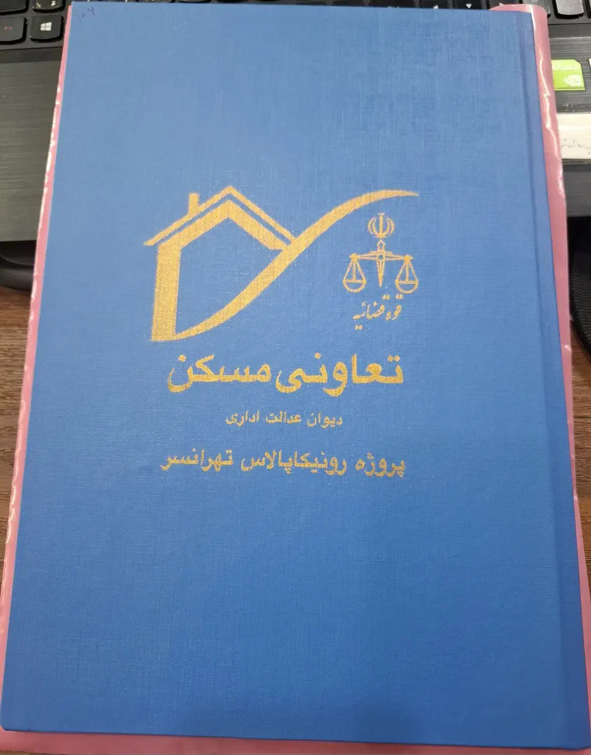 پروژه رونیکا پالاس تهرانسر ( به نامشو )|پیش‌فروش املاک|تهران, چیتگر جنوبی|دیوار