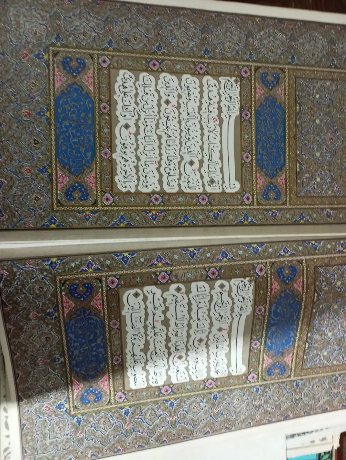 کتاب قرآن قدیمی آریا مهری|کلکسیون اشیاء عتیقه|مشهد, آیت الله کاشانی|دیوار