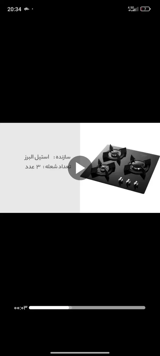 اجاق آکبند استیل البرز زیر قیمت|اجاق گاز و لوازم برقی پخت‌وپز|کرج, کلاک نو|دیوار