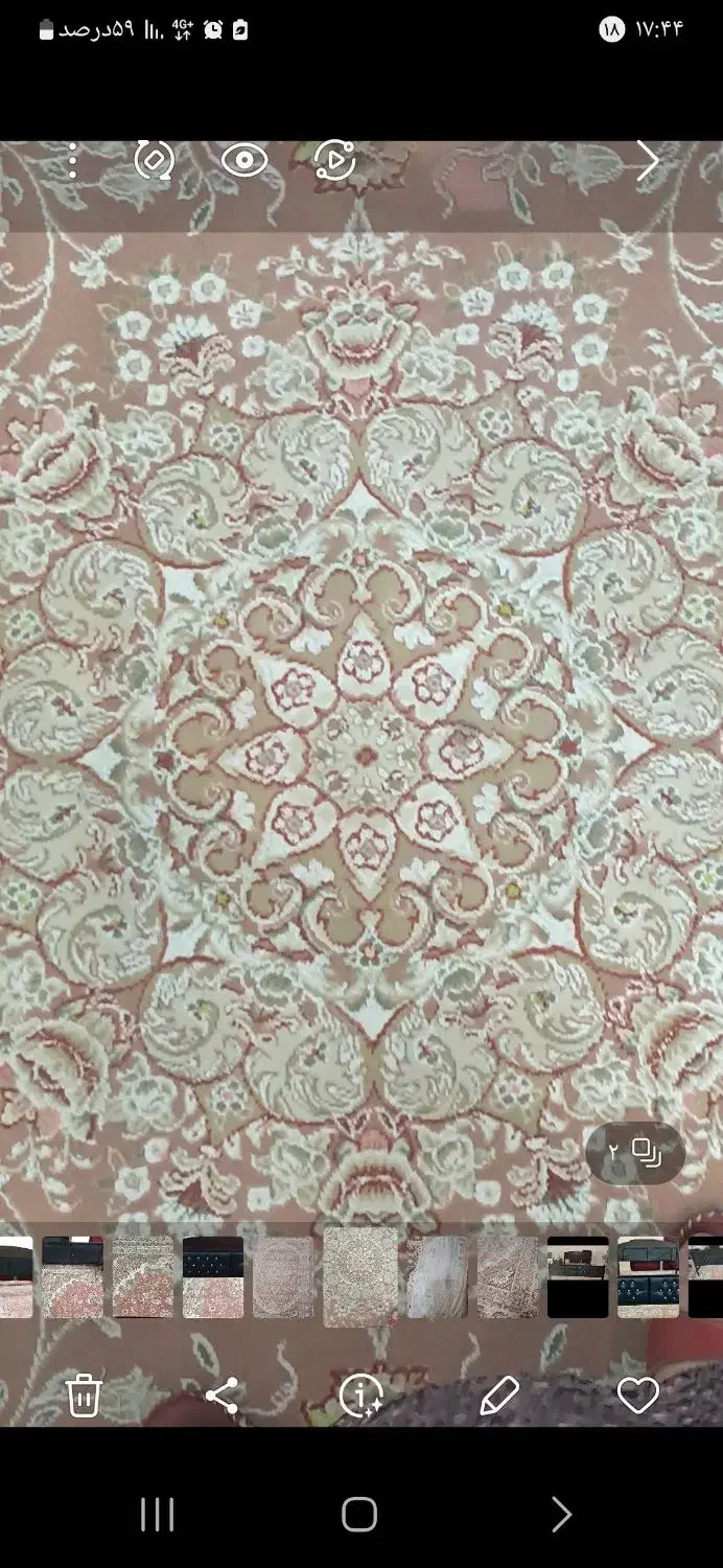 فرش کناره|فرش|تهران, جوادیه تهرانپارس|دیوار