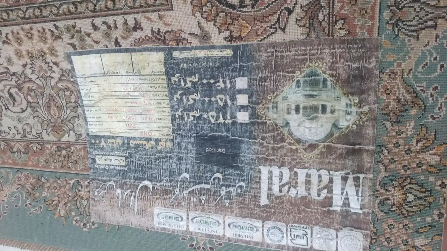 یک جفت فرش ۹متری|فرش|سمنان, |دیوار