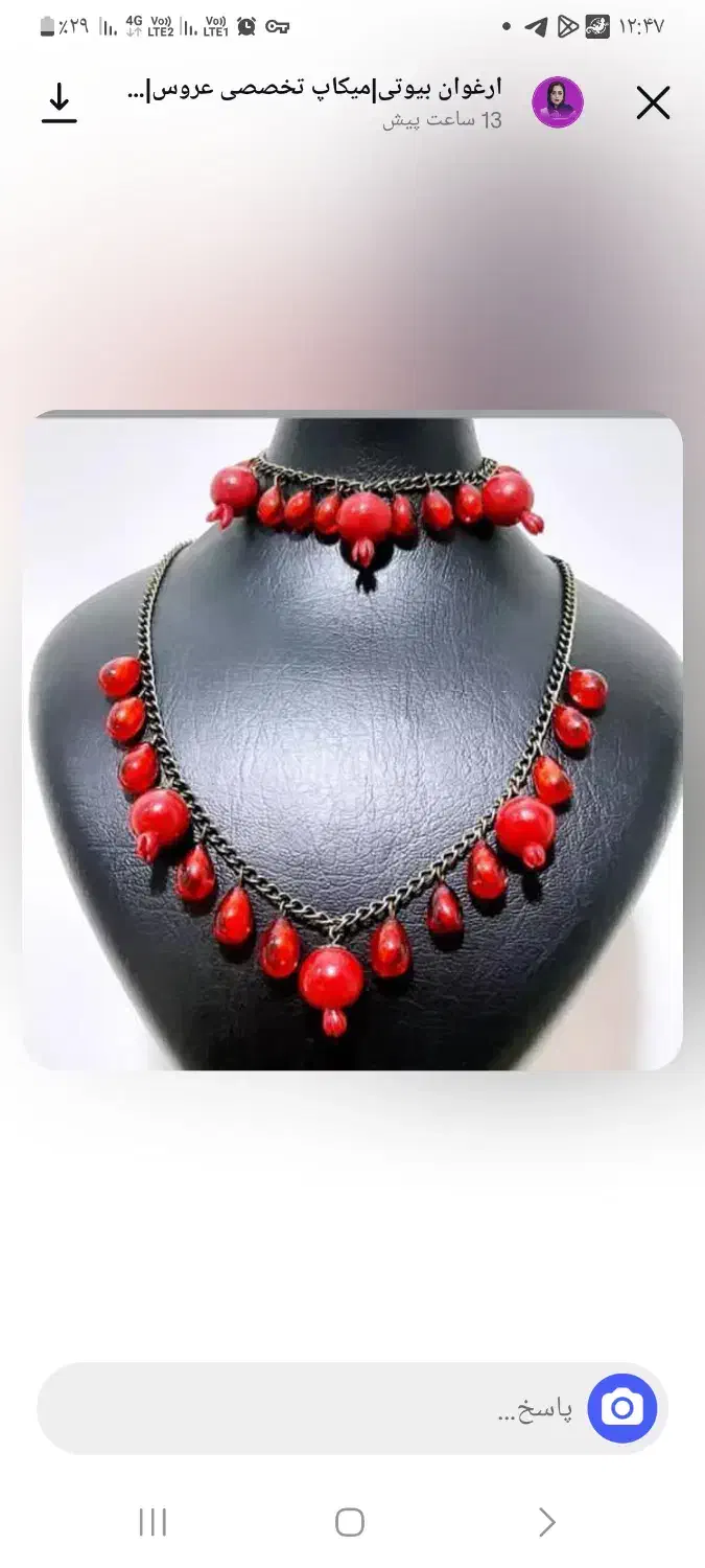 ست گوشواره و گردنبند و دستبند|بدلیجات|قوچان, |دیوار