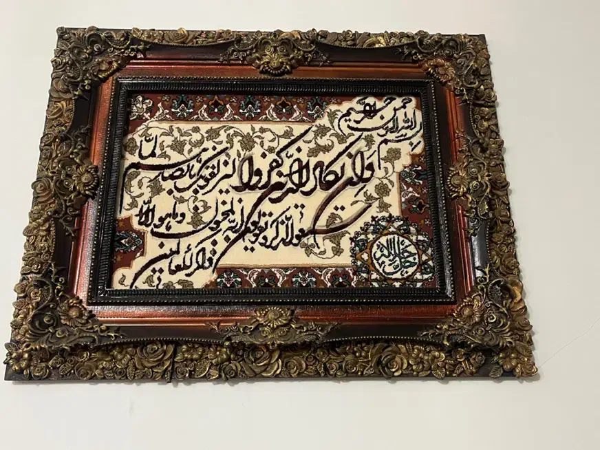 تابلو فرش|تابلو فرش|قم, باجک دو|دیوار