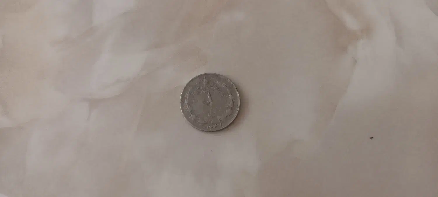 سکه|کلکسیون سکه، تمبر، اسکناس|اندیشه, اندیشه فاز ۳|دیوار