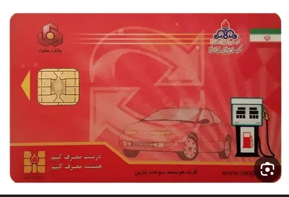 گمشده|اشیا|شیراز, کوشک میدان|دیوار