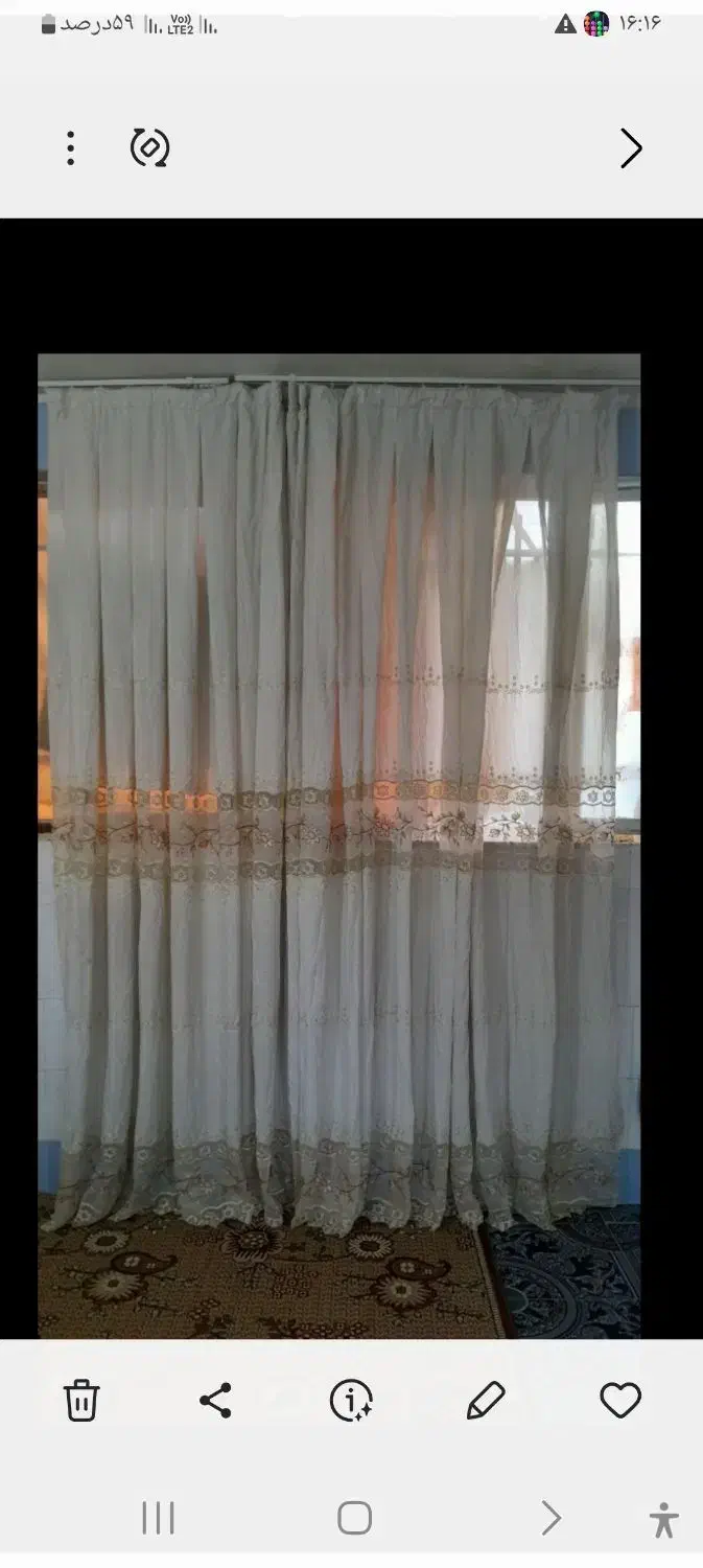 پرده|حراج|جوانرود, |دیوار