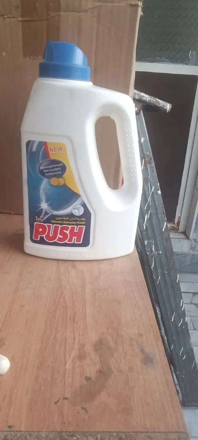پودر ماشین ظرفشویی|مواد شوینده و دستمال کاغذی|مشهد, خواجه ربیع|دیوار