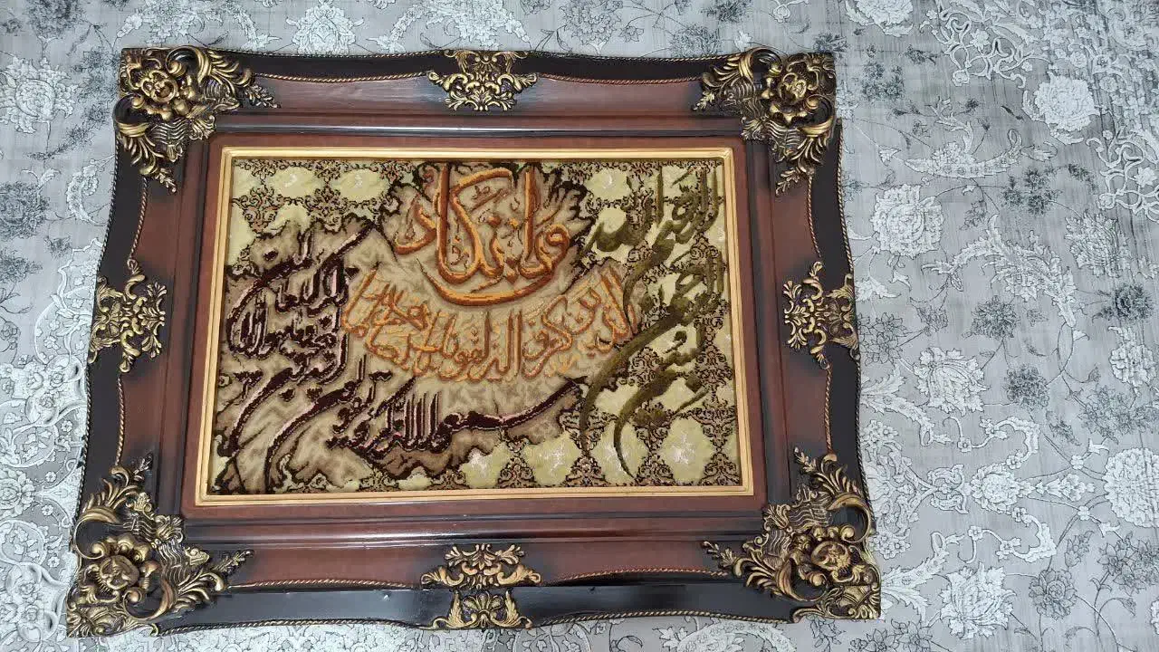 تابلو فرش وان یکاد|تابلو فرش|تهران, ائمه اطهار|دیوار