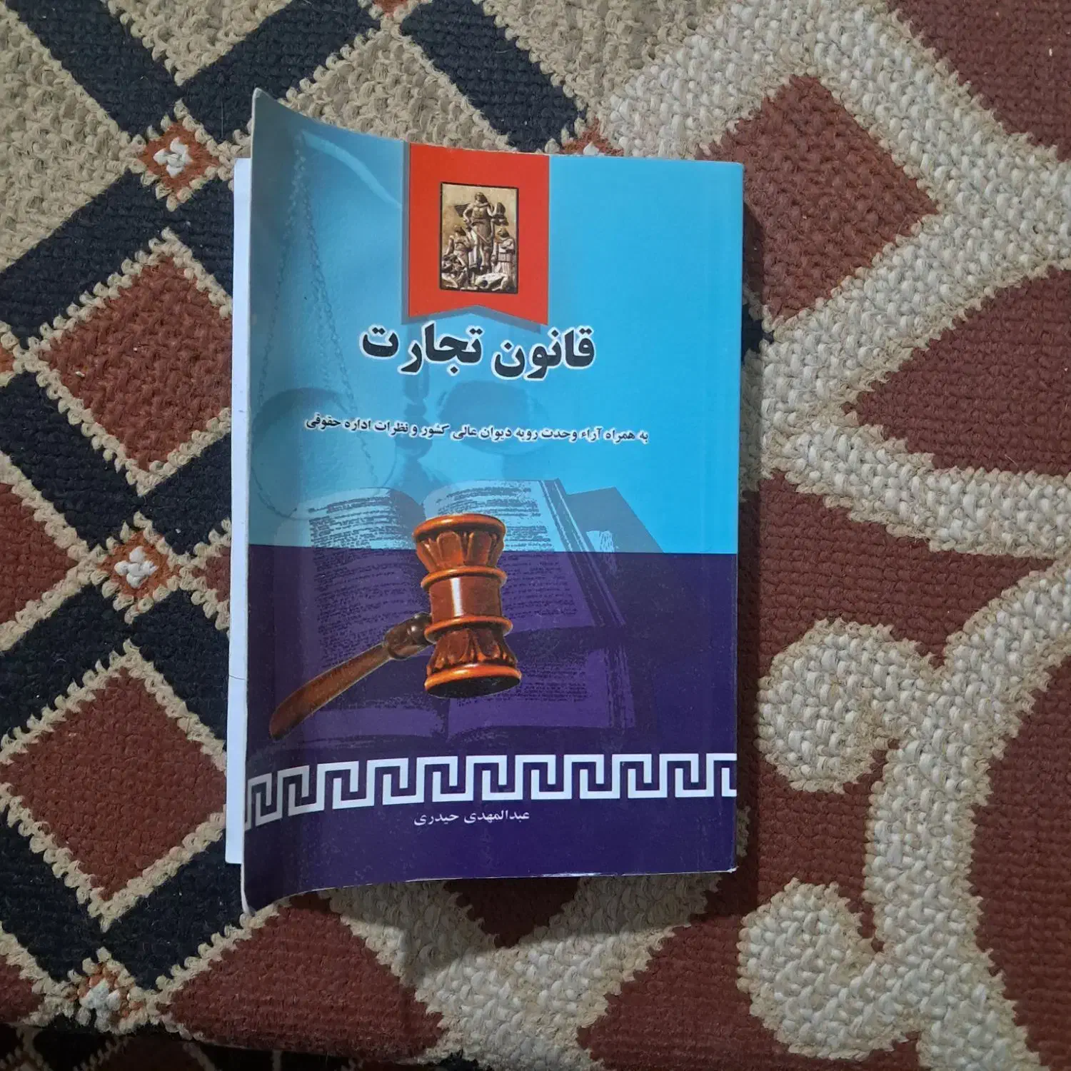 مجموعه کتاب های مرتبط برای رشته حسابداری|کتاب و مجله آموزشی|بناب, |دیوار