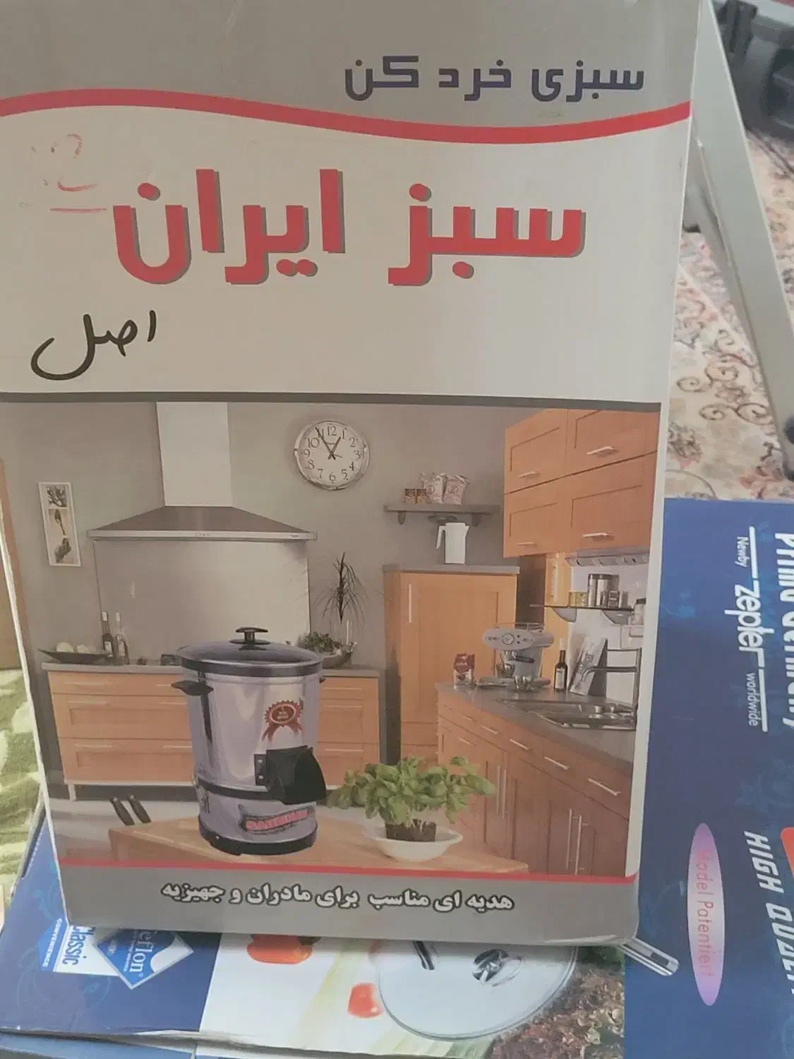 سبزی خرد کن|خردکن، آسیاب، غذاساز|تهران, جنت‌آباد جنوبی|دیوار