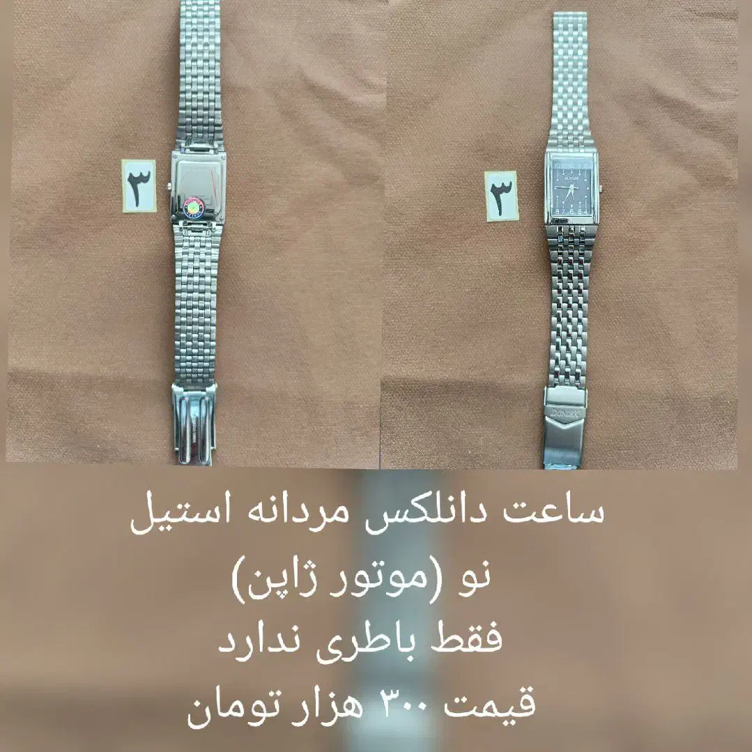 فروش ساعت مچی زنانه و مردانه استیل|ساعت|تاکستان, |دیوار