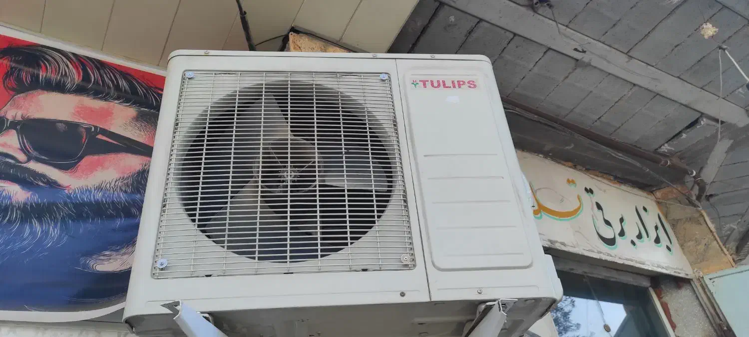 کولرگازی دو تیکه تولیپس۲۴هزار|کولر گازی و فن‌کوئل|جم, |دیوار