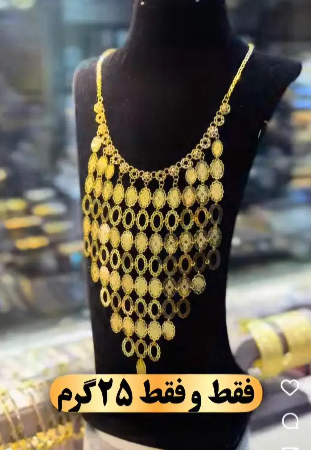 سینه ریز طرح ۲۱ عیار|جواهرات|آبادان, |دیوار