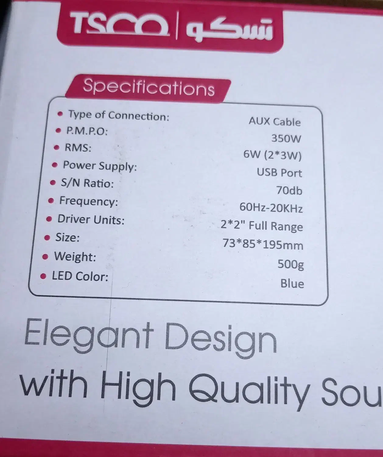 اسپیکر تسکو TS 2075|سیستم صوتی خانگی|ارومیه, |دیوار