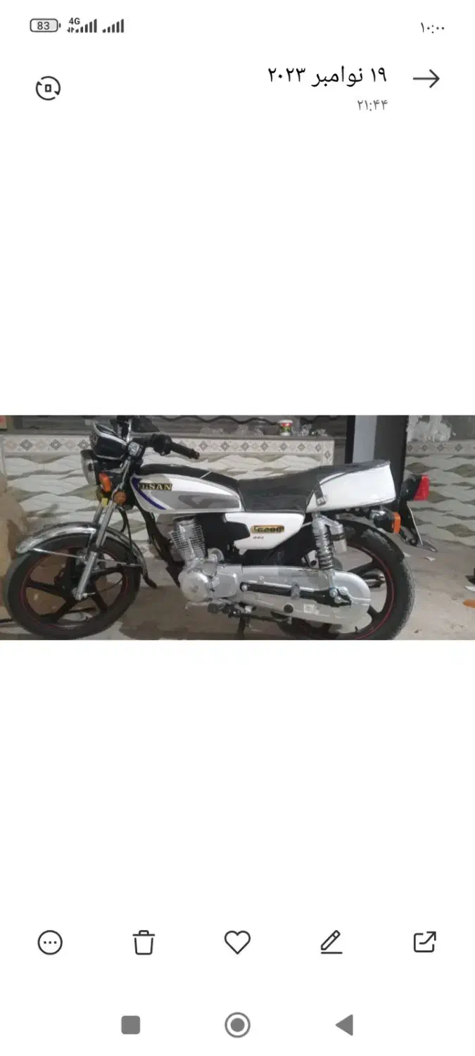 فروشی|موتورسیکلت|زرند, |دیوار