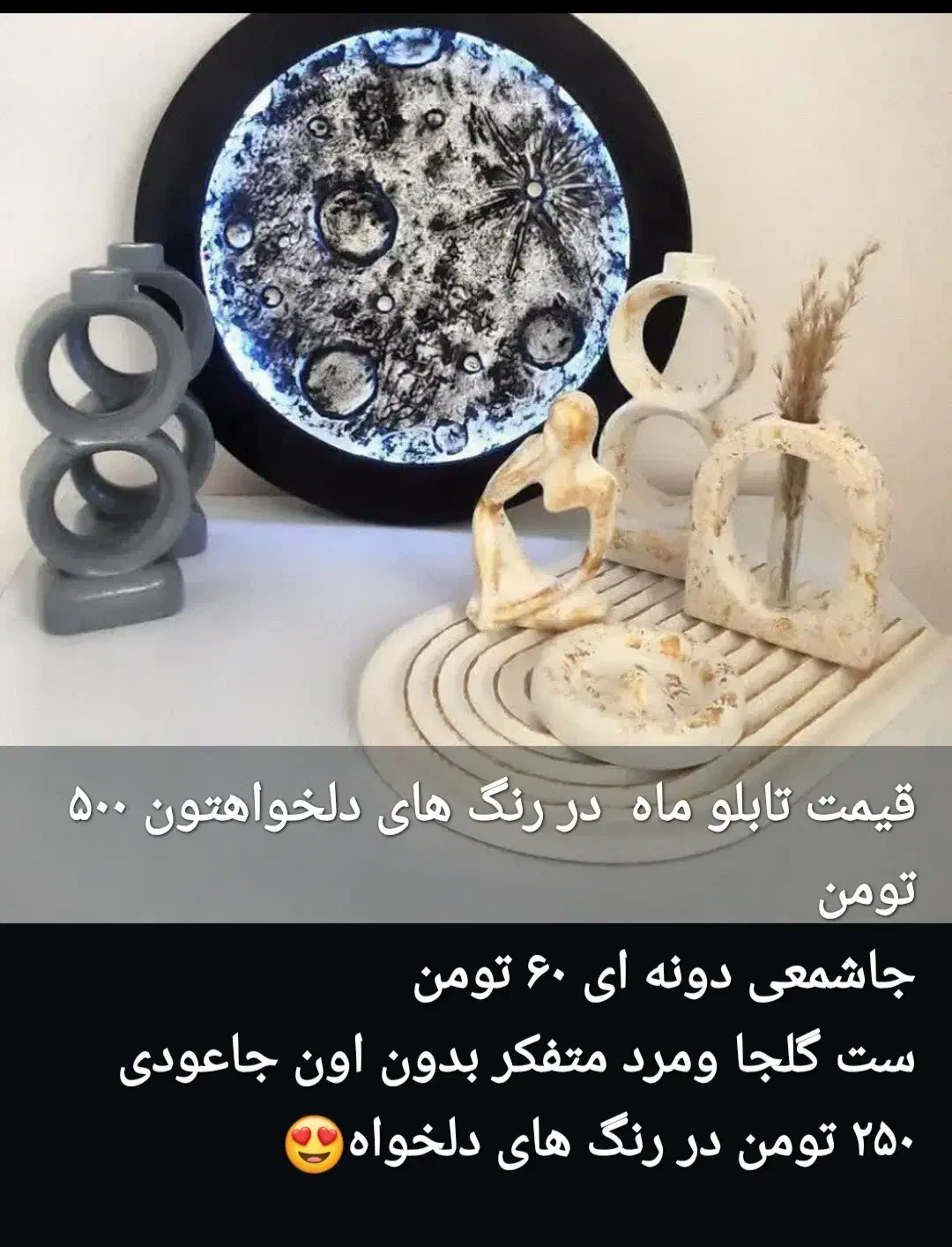 دکوری سنگ مصنوعی|صنایع دستی و سایر لوازم تزئینی|بندر ماهشهر, |دیوار