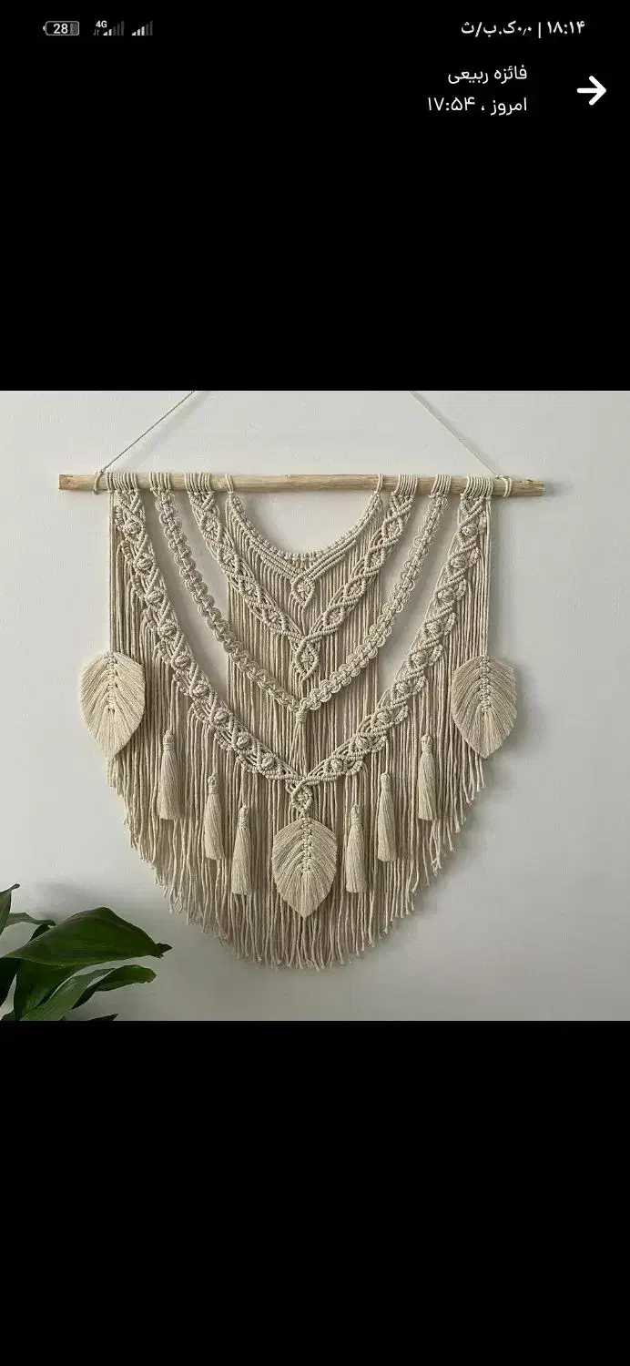 آویز،شلف mkromeh|صنایع دستی و سایر لوازم تزئینی|بیرجند, |دیوار