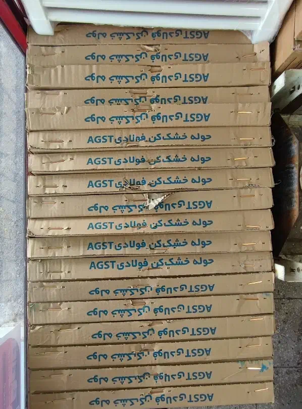 حوله خشک کن فولادی 5 سال ضمانت بوتان AG.S.T|آبگرمکن، پکیج، شوفاژ|قزوین, |دیوار