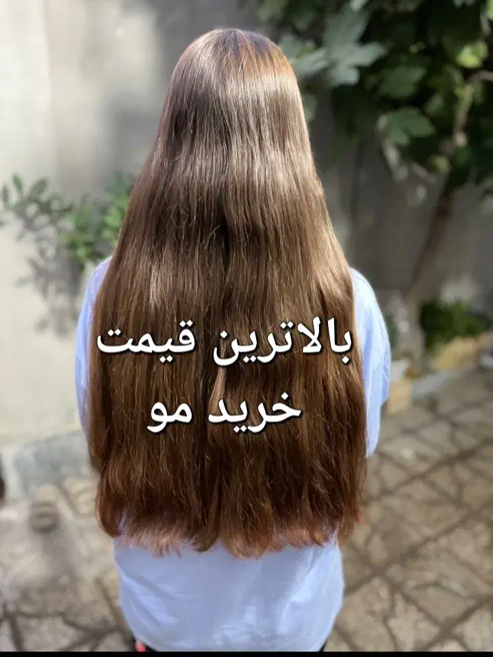 فروش و خ مو|آرایشی، بهداشتی، درمانی|آبیک, |دیوار