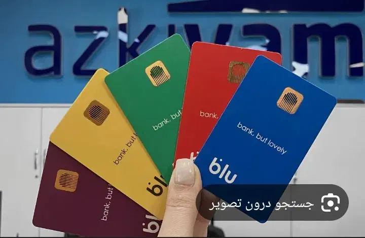 QL5P6A|کارت هدیه و تخفیف|کارون, |دیوار