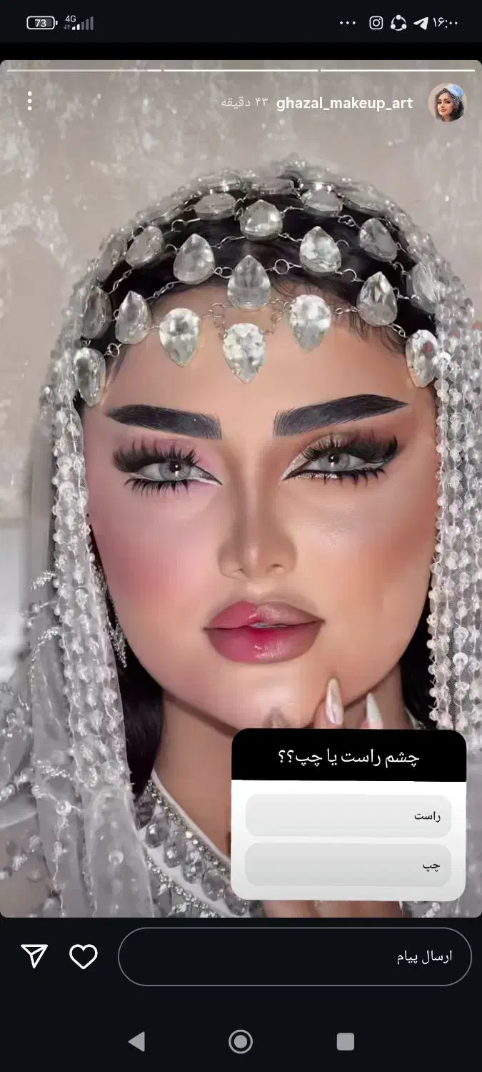مدل صورت برای عکاسی|فعالیت داوطلبانه|آذرشهر, |دیوار